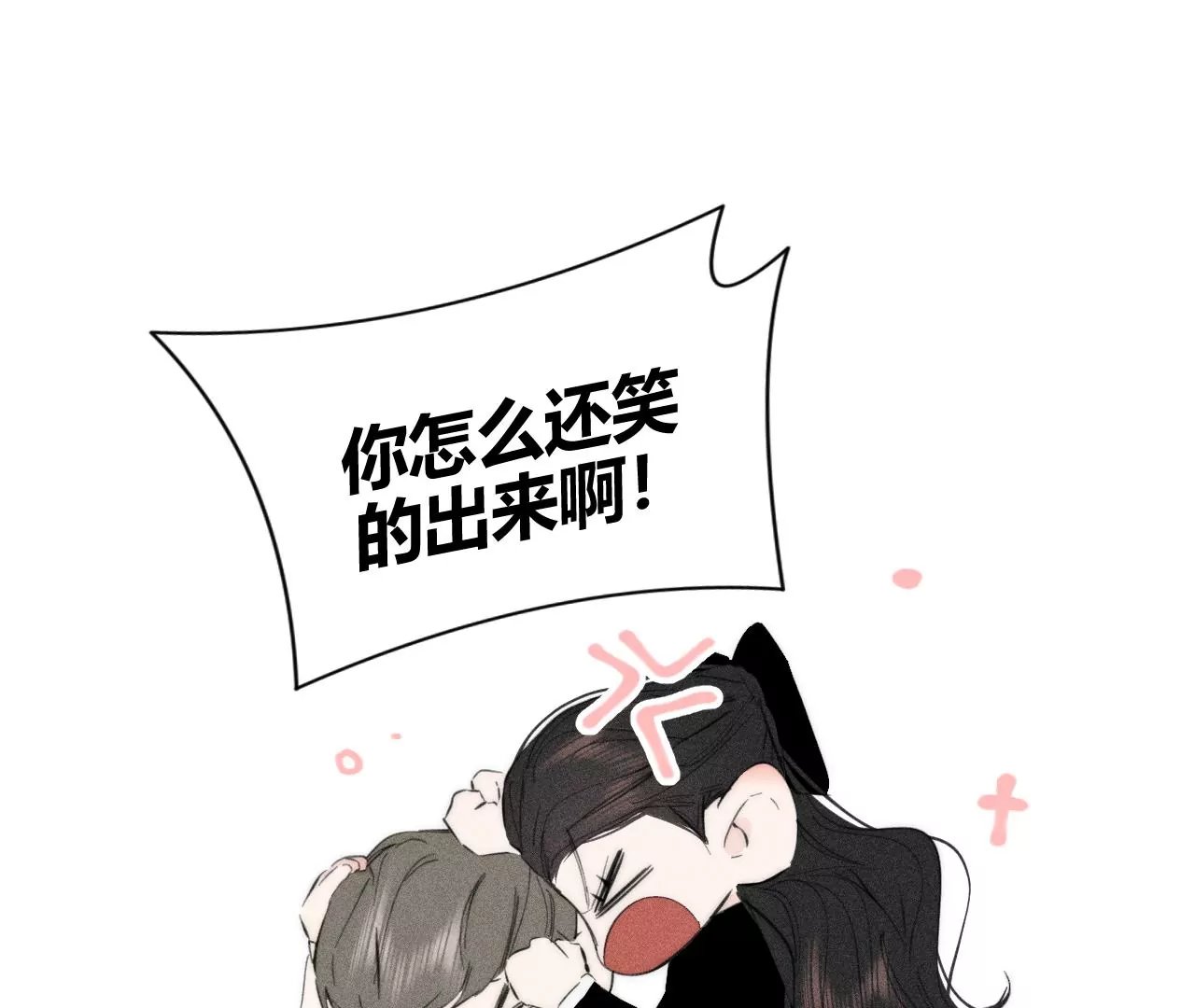 第38话 争吵