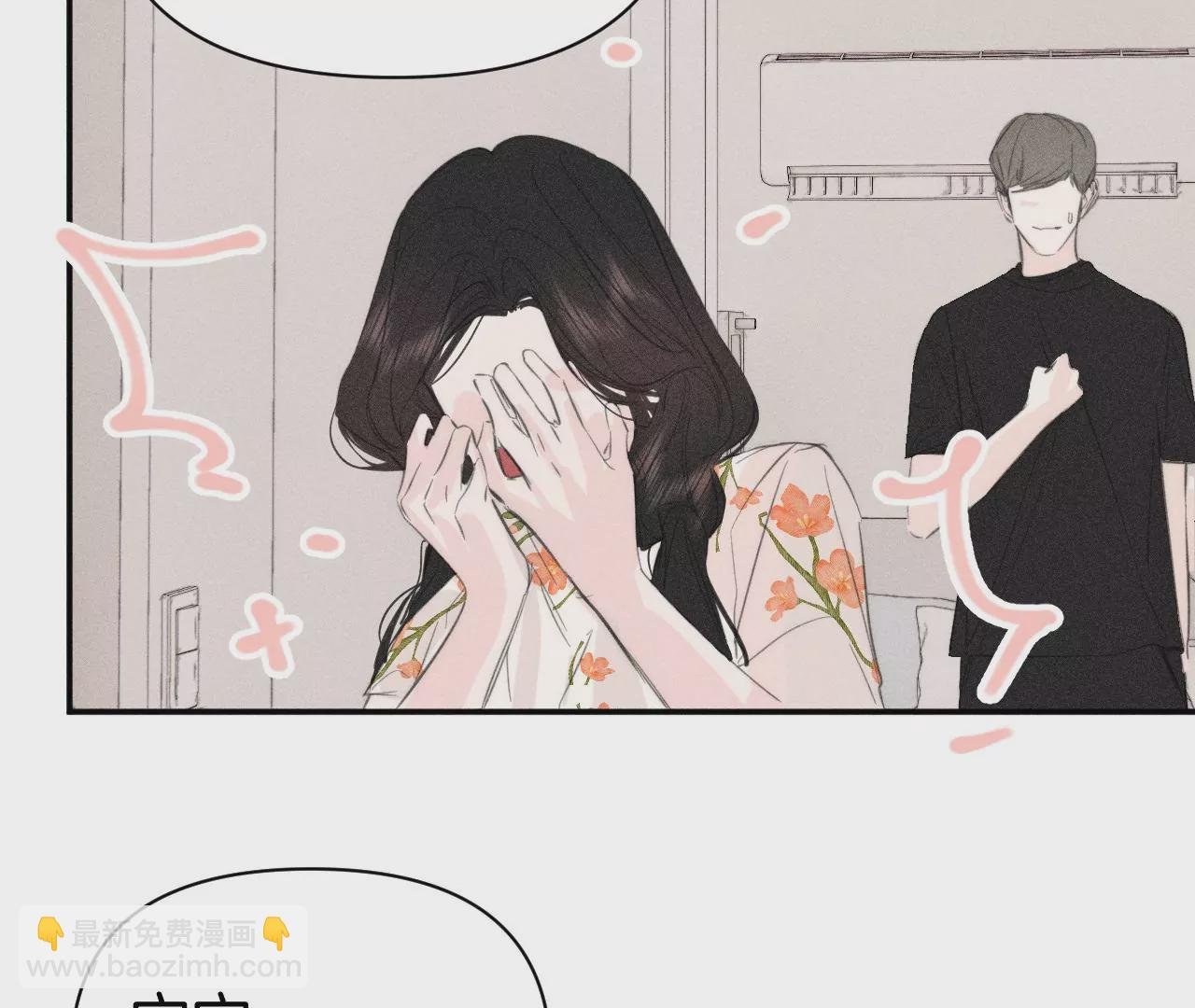 第40话 彼此靠近