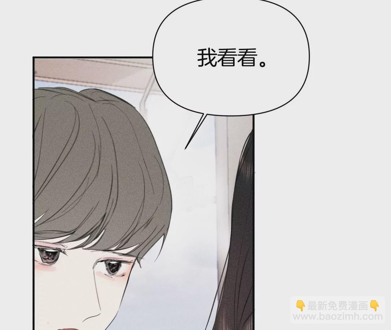 第40话 彼此靠近