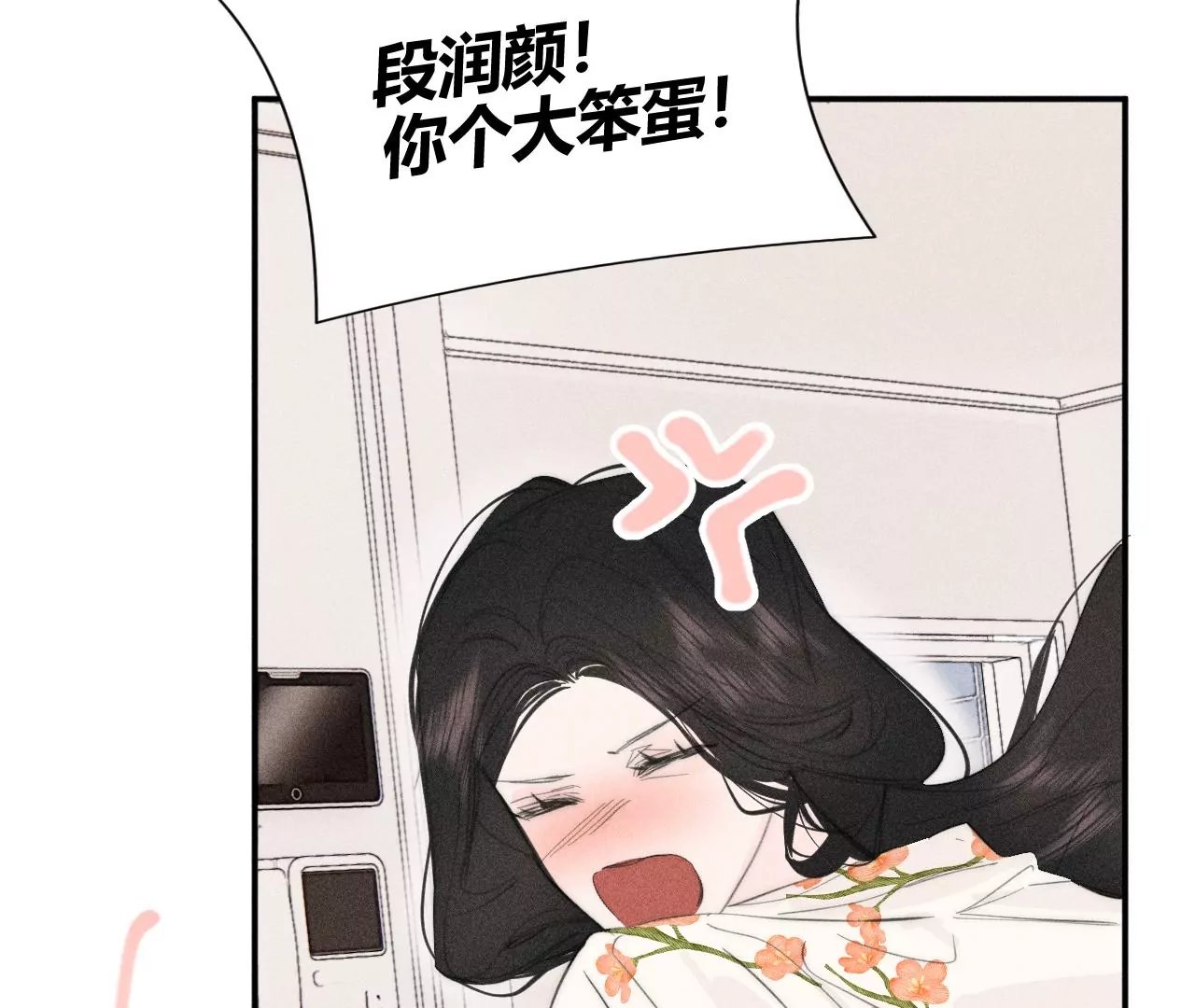 第40话 彼此靠近