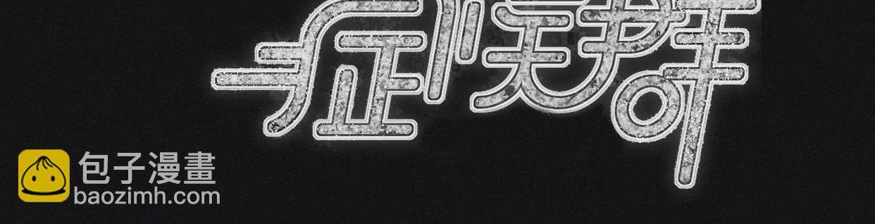 第41话 宁宁的愿望
