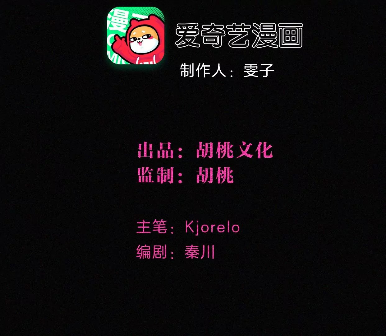 第41话 宁宁的愿望