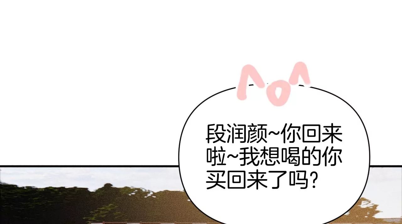 第41话 宁宁的愿望