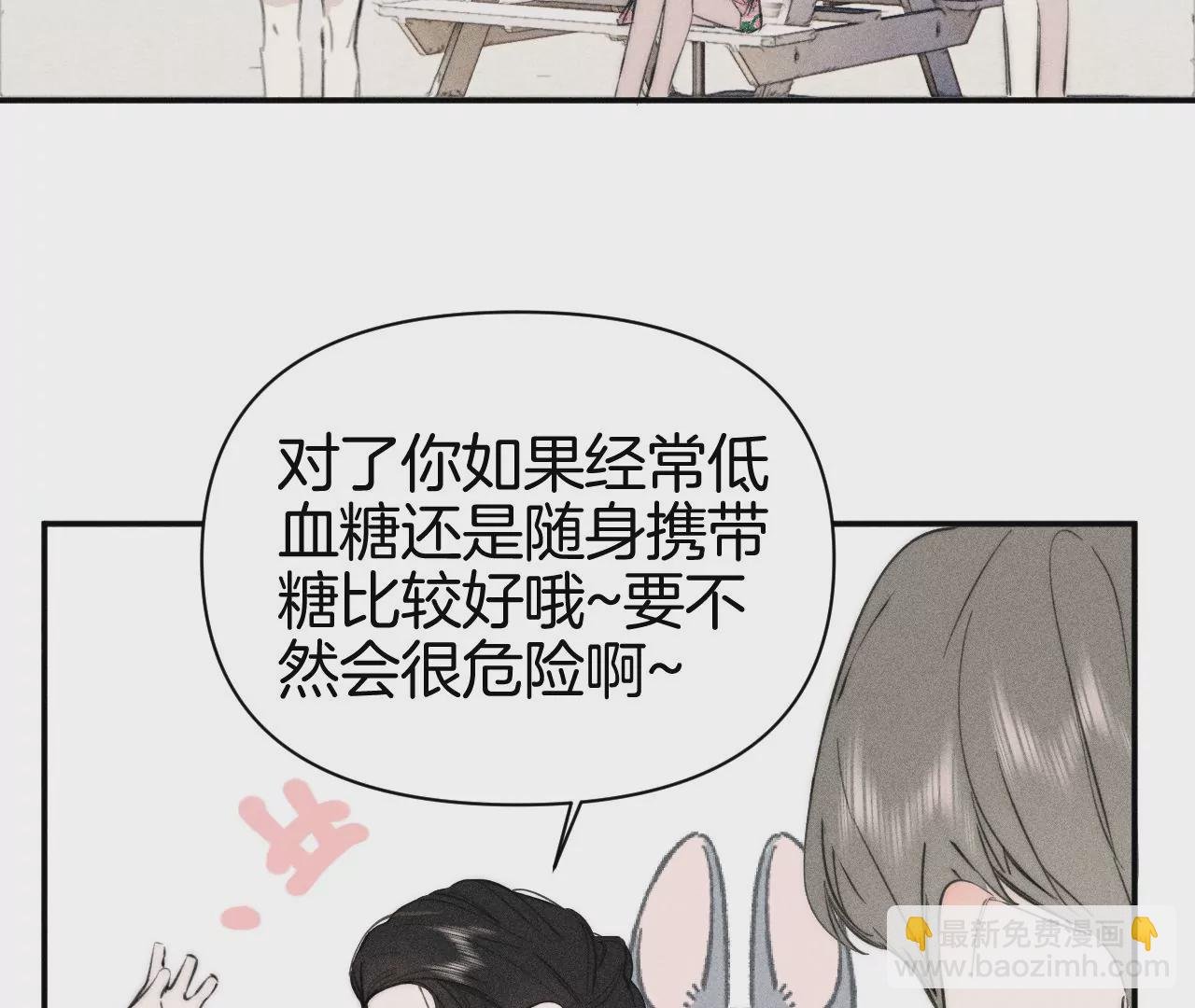 第41话 宁宁的愿望