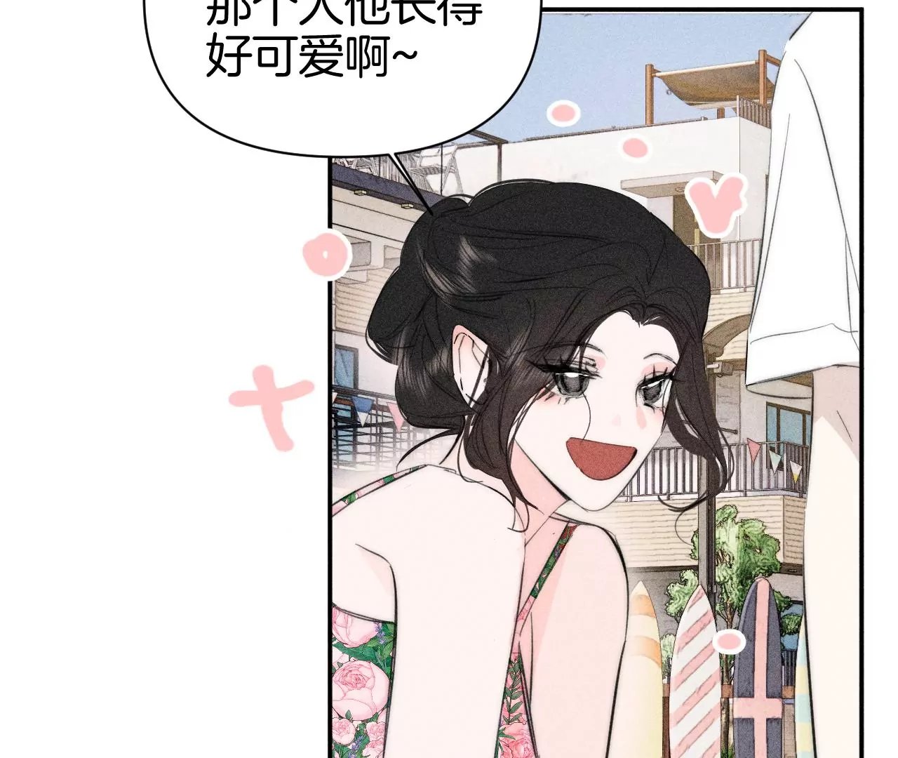 第41话 宁宁的愿望