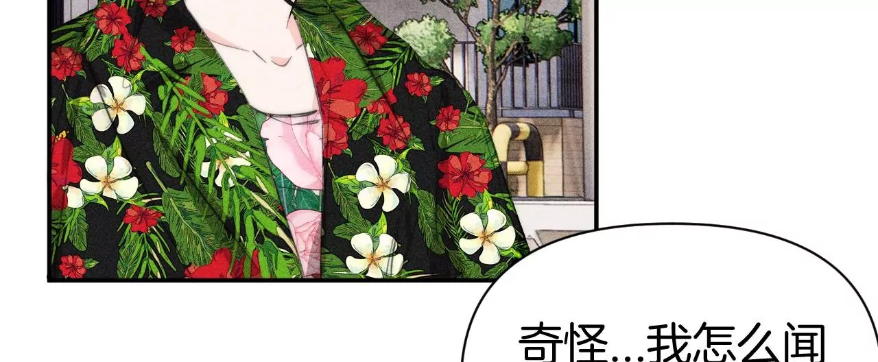 第41话 宁宁的愿望