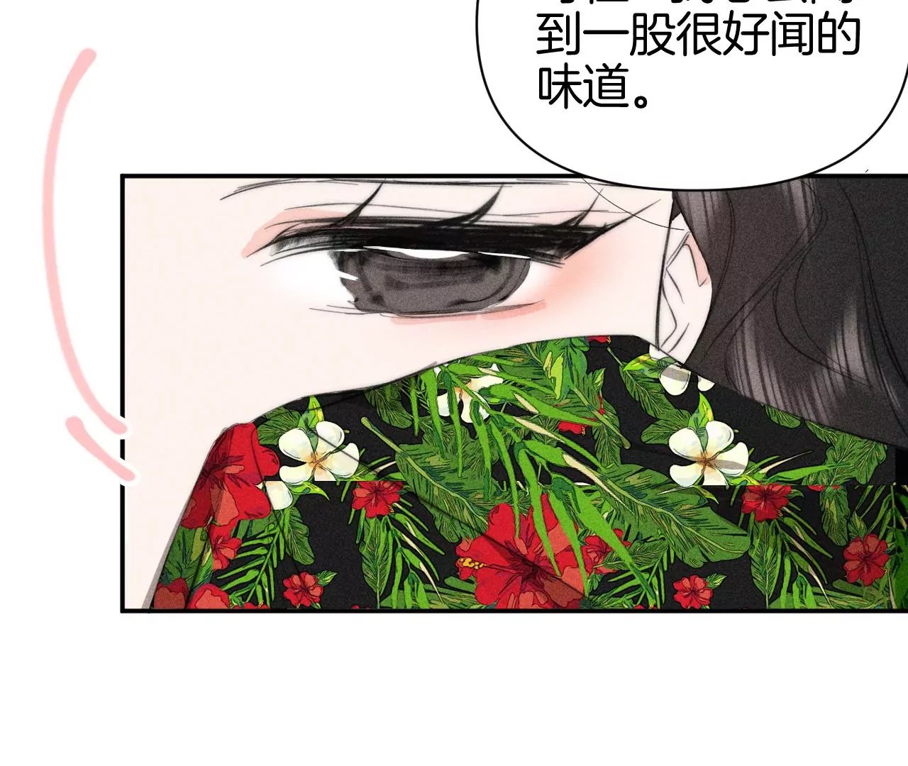 第41话 宁宁的愿望