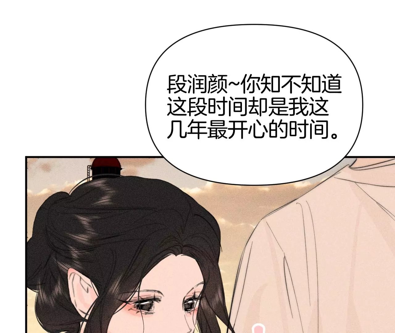 第41话 宁宁的愿望