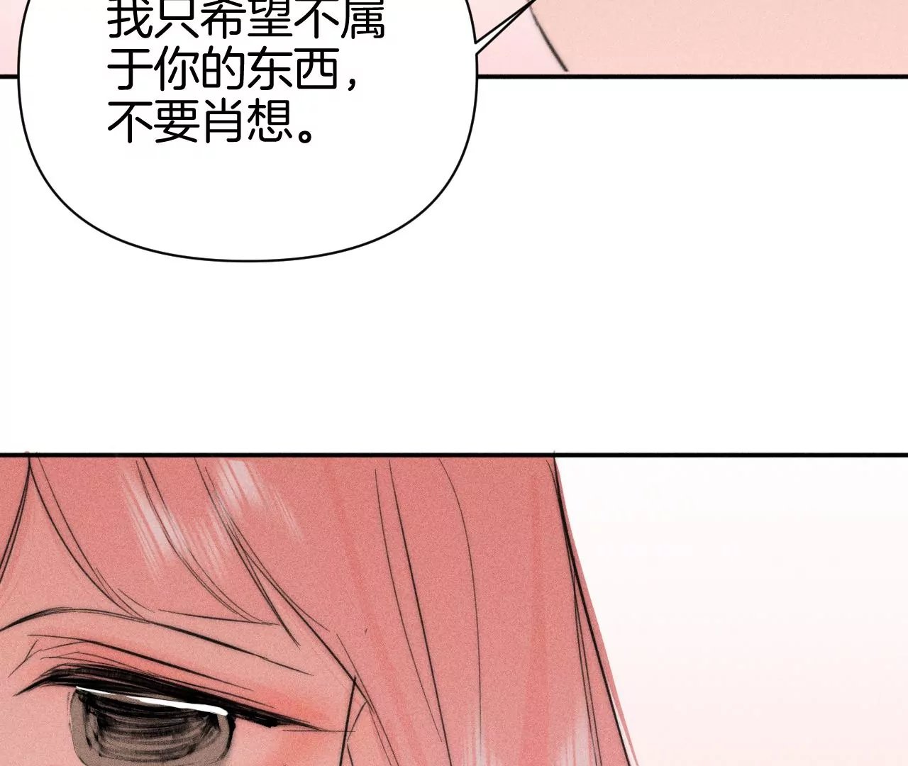 第42话 闹剧