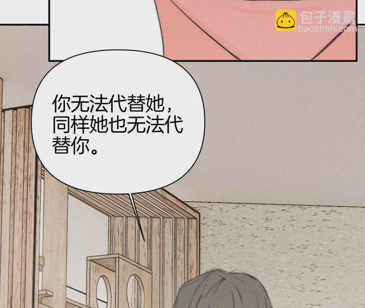 第42话 闹剧