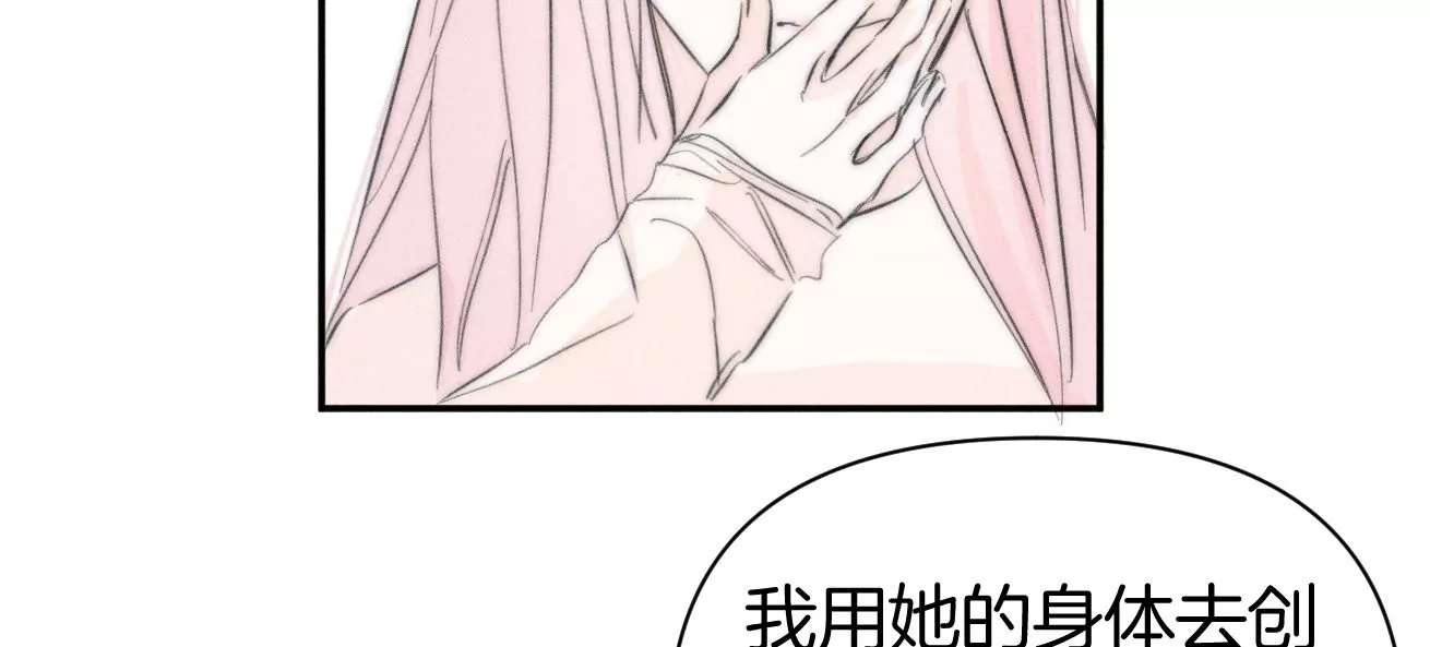 第42话 闹剧