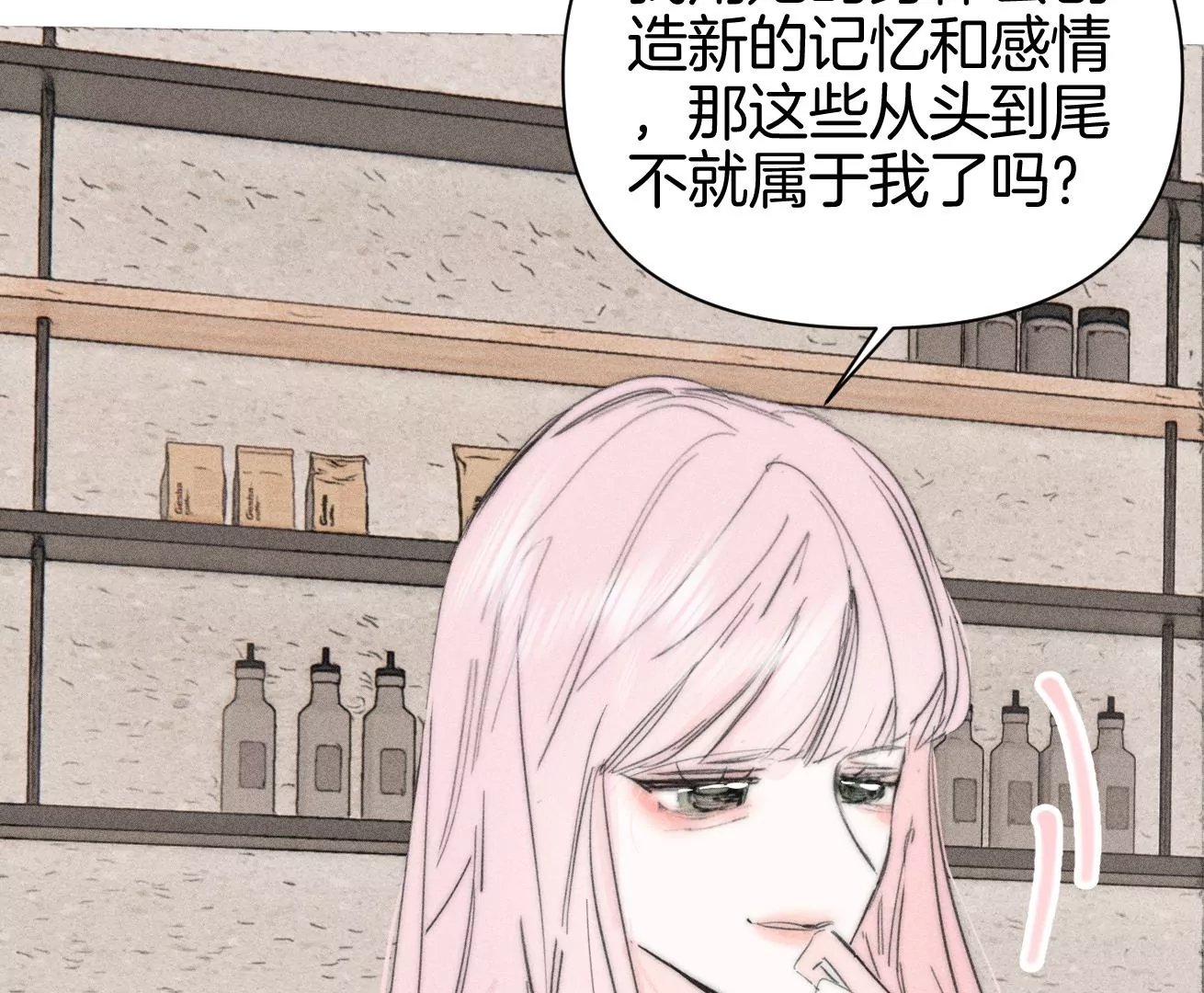 第42话 闹剧