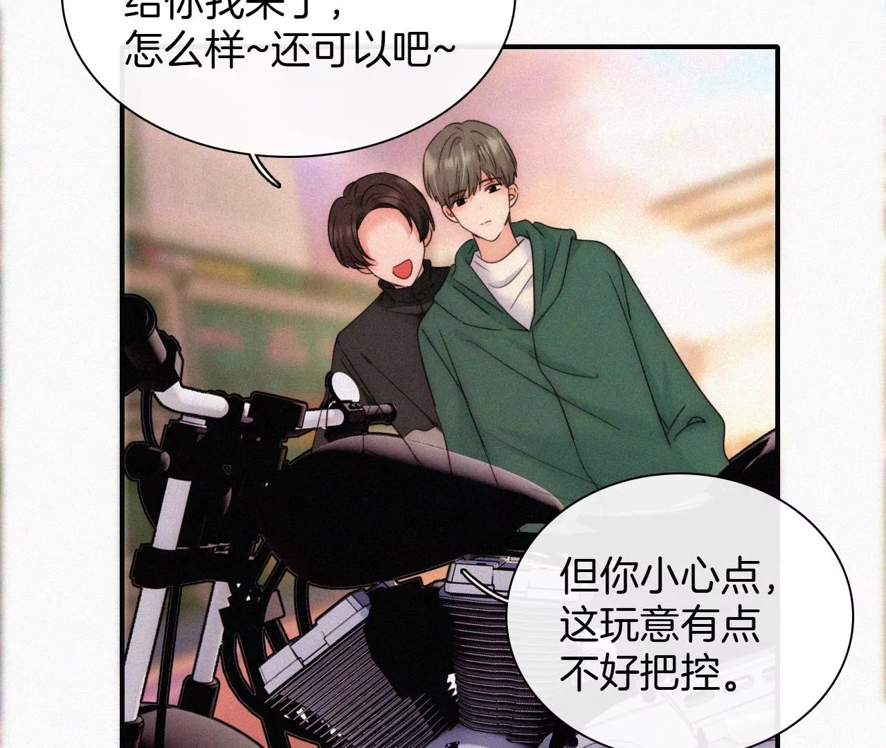 第43话 自由的小鸟