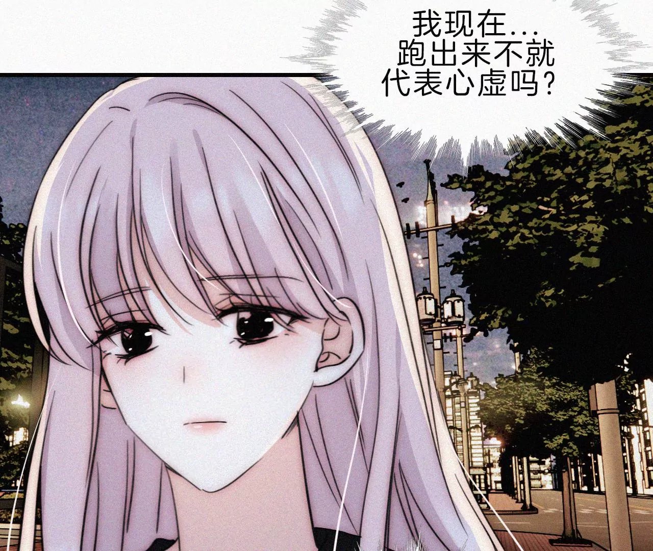 第44话 海边谈心