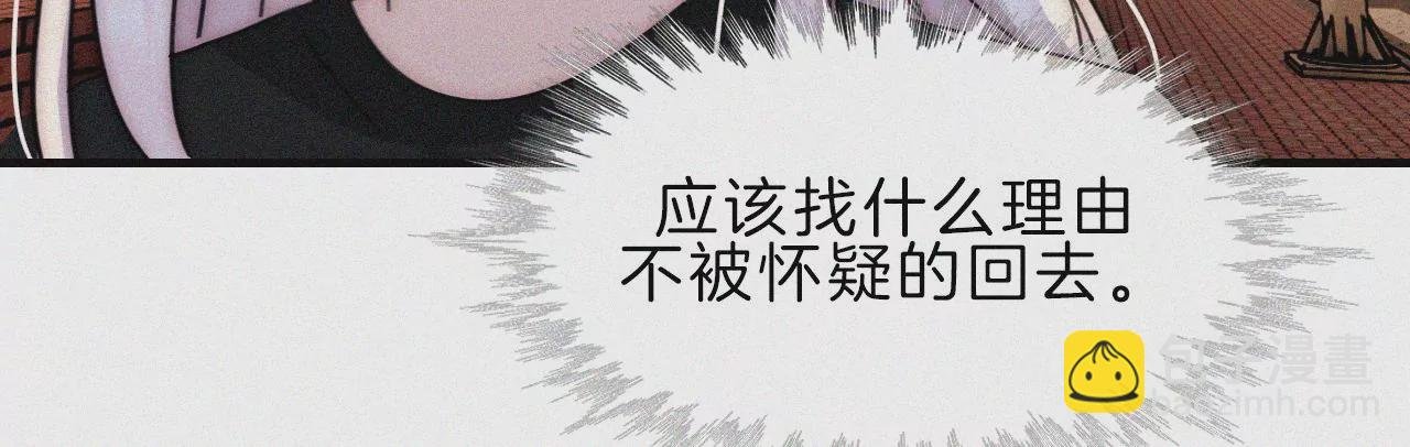 第44话 海边谈心