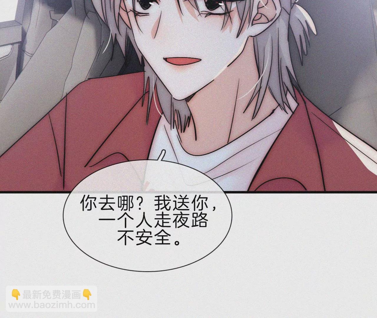 第44话 海边谈心