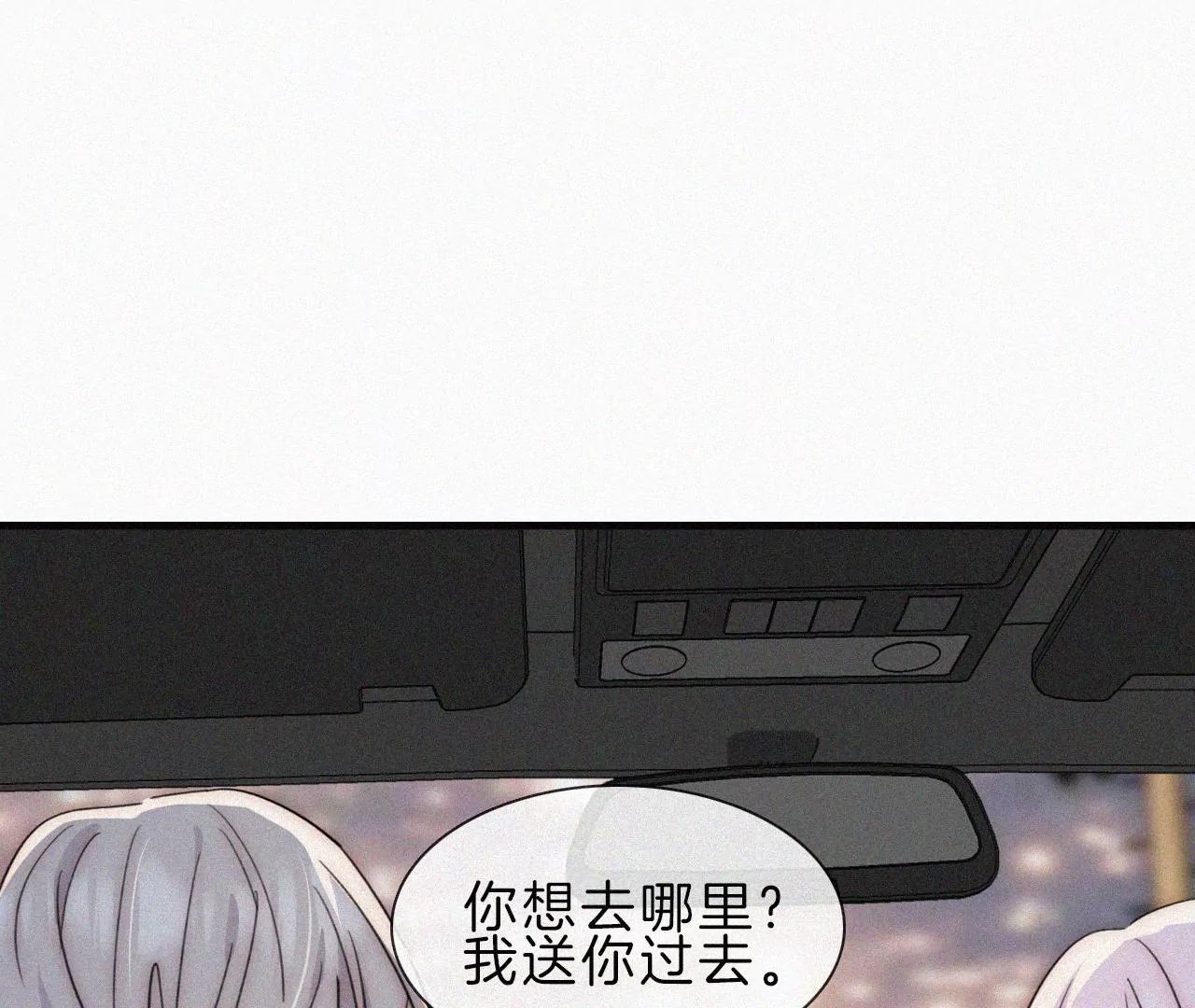 第44话 海边谈心