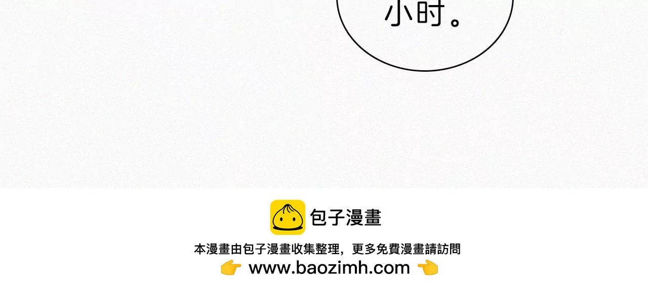 第44话 海边谈心