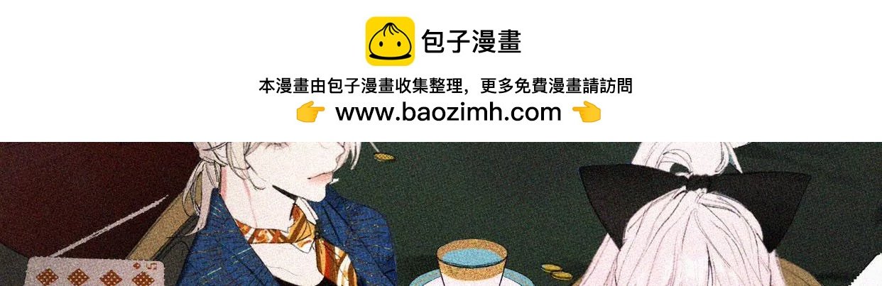 第45话最终话 新的开始