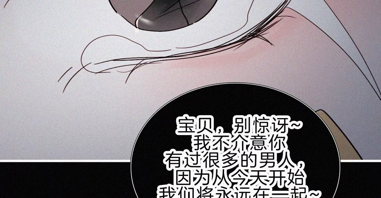 第45话最终话 新的开始