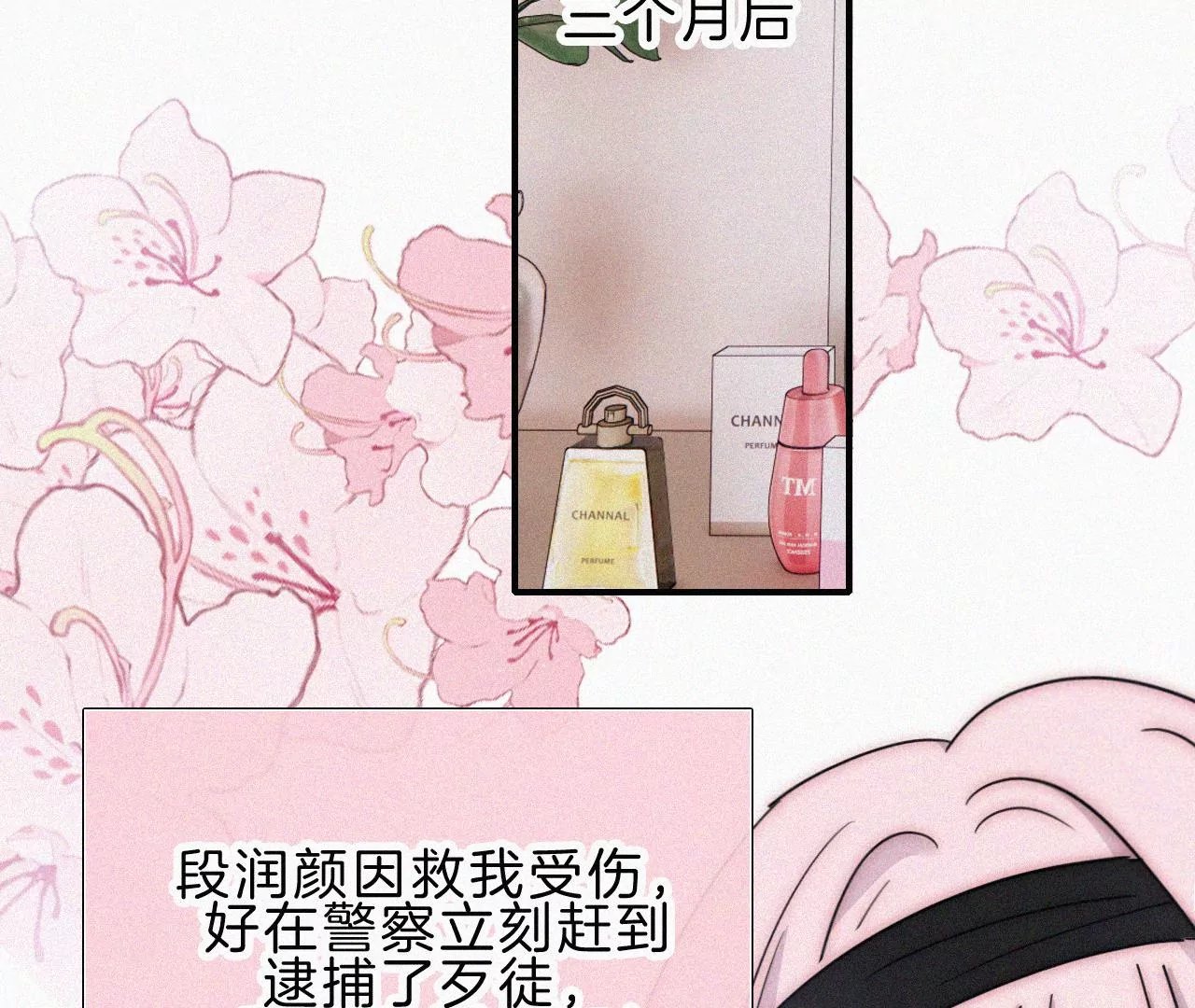 第45话最终话 新的开始