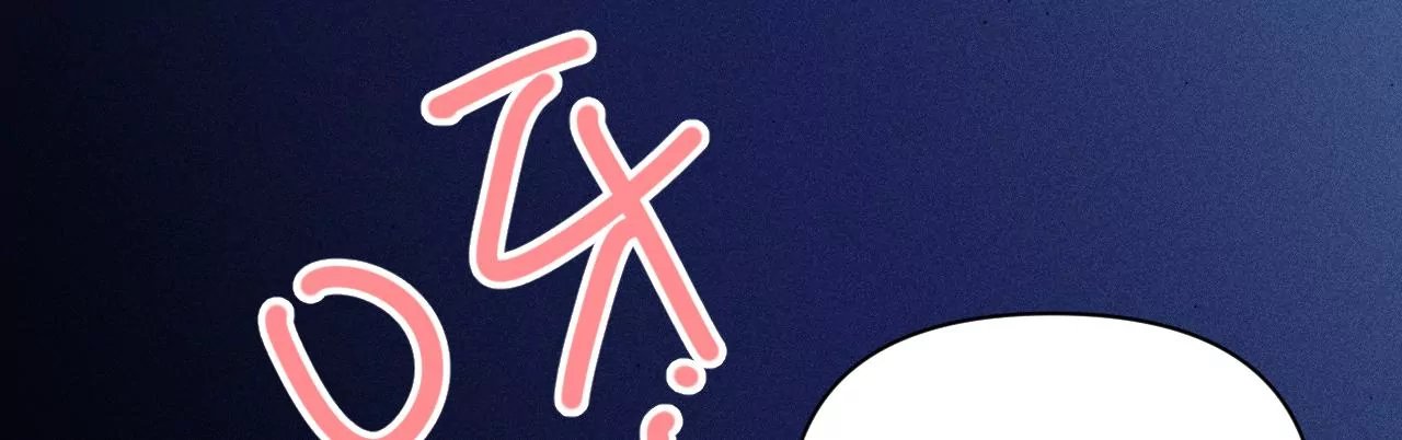 第30话 醉酒的他