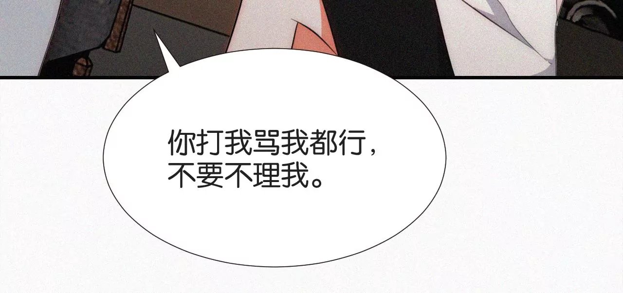 第6话 不平静的夜