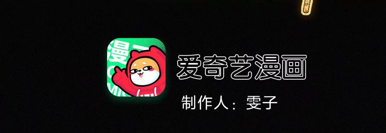 第7话 丰富多彩的夜生活