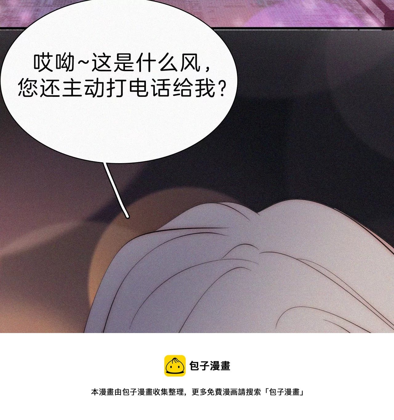 第7话 丰富多彩的夜生活