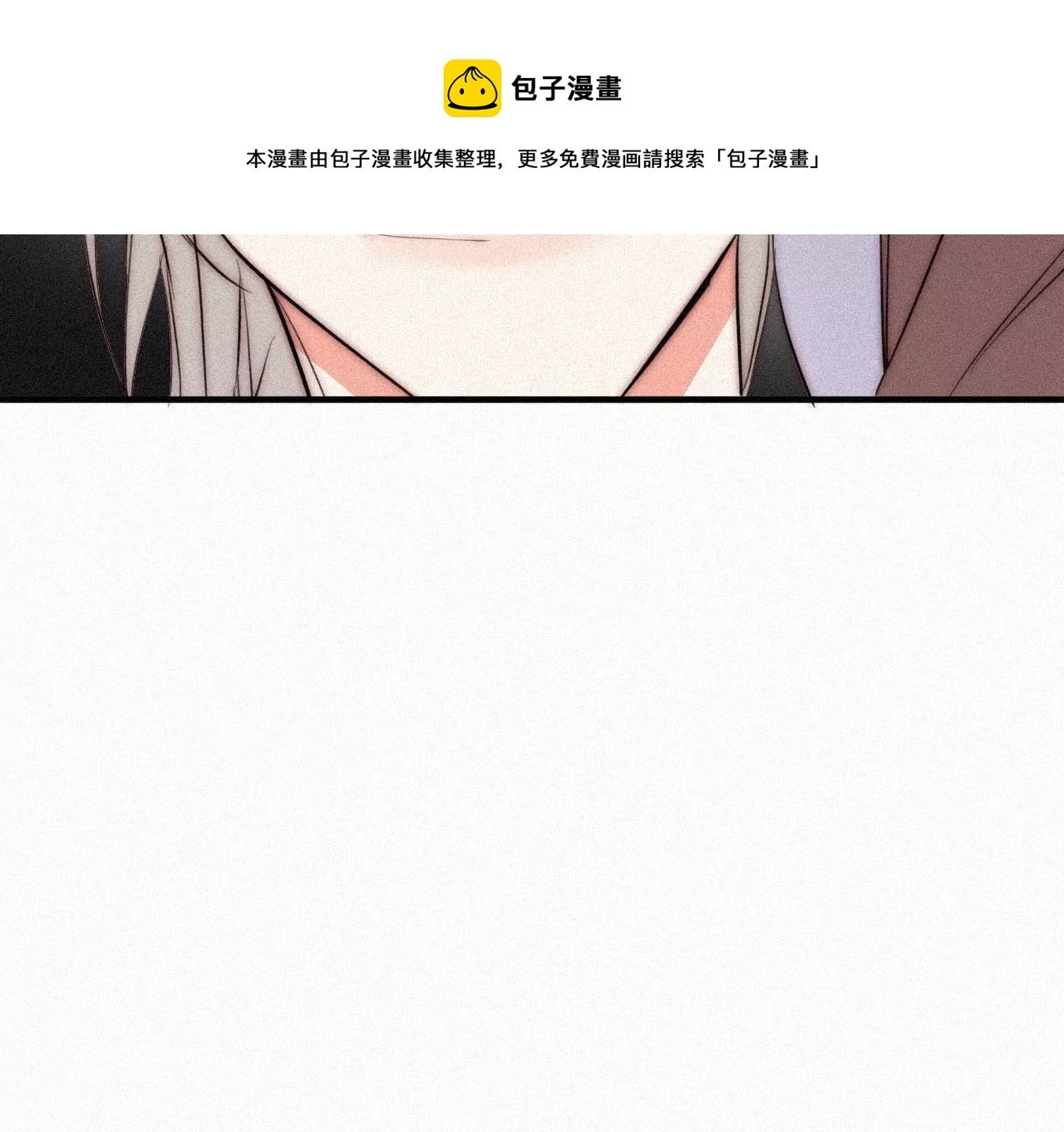 第8话 扑倒？