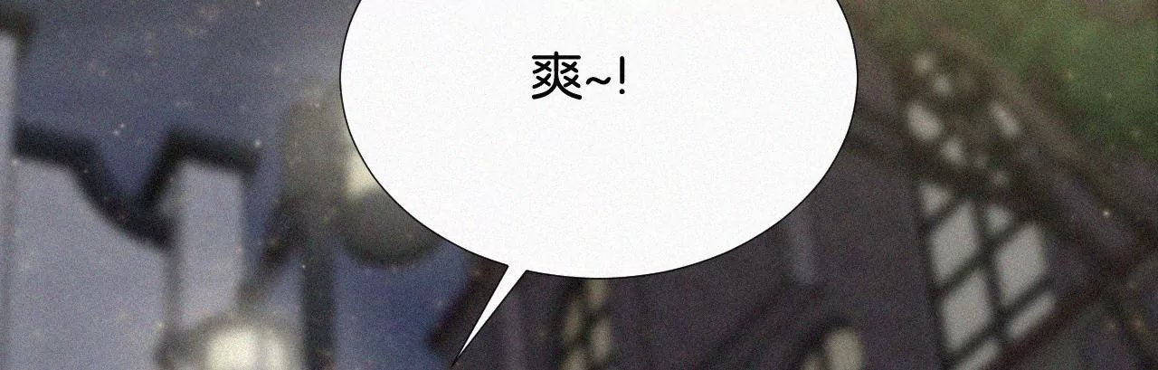 第9话 薄荷味初吻