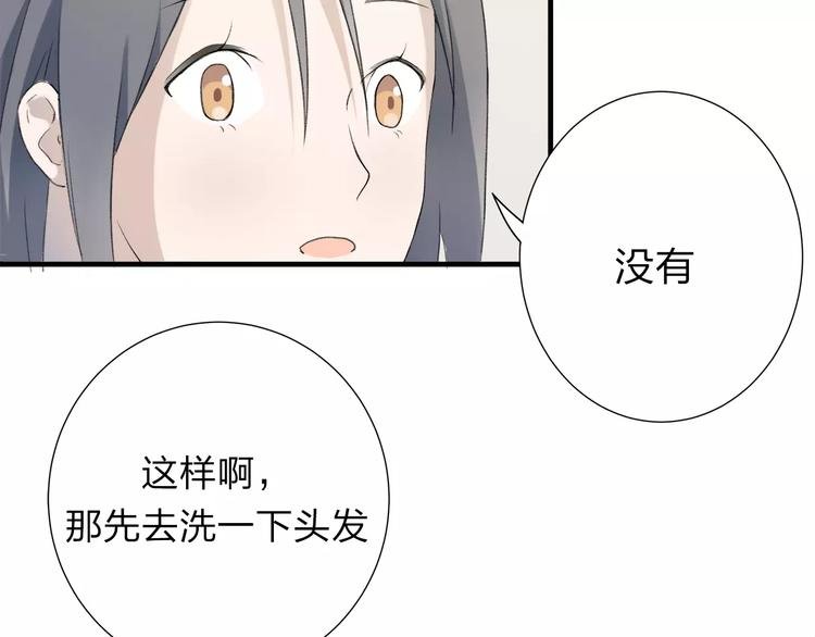 第9话 或许能够重来