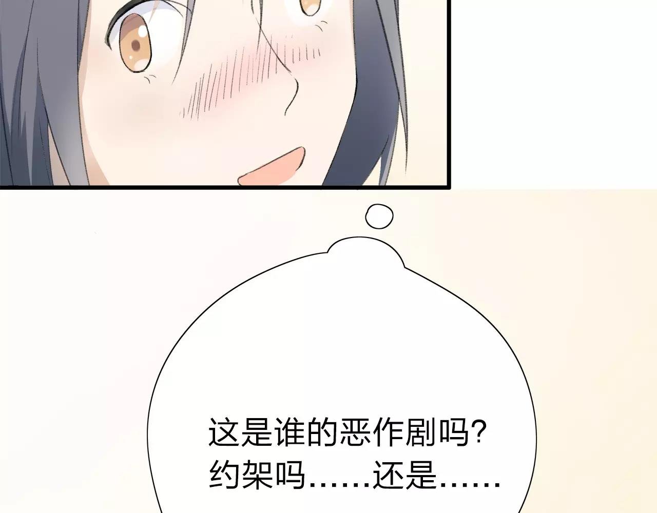 第10话 代人赴约