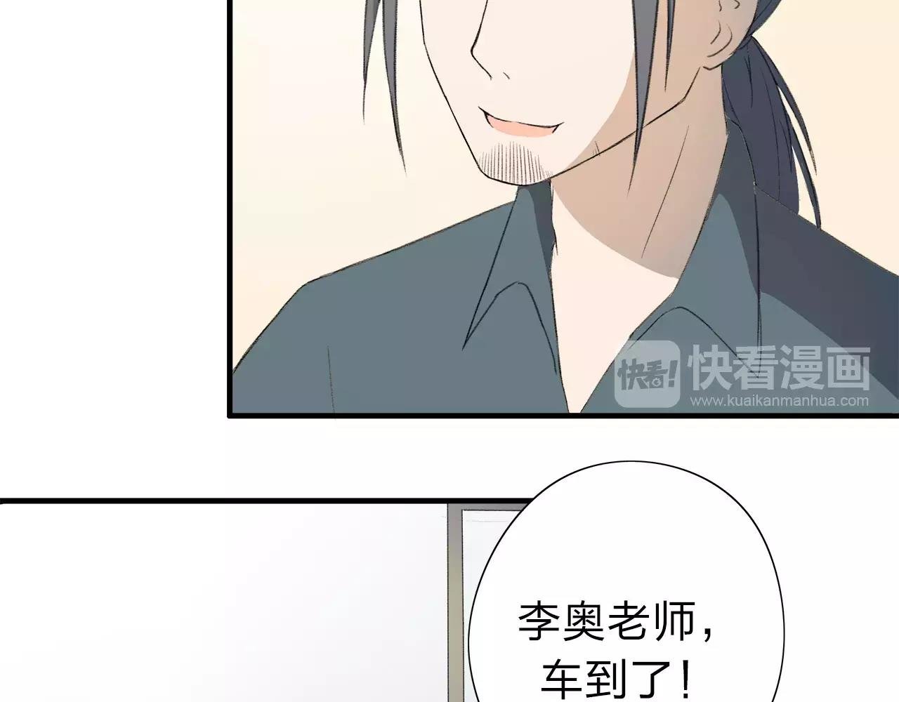 第10话 代人赴约