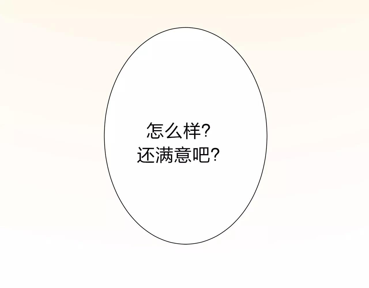 第10话 代人赴约