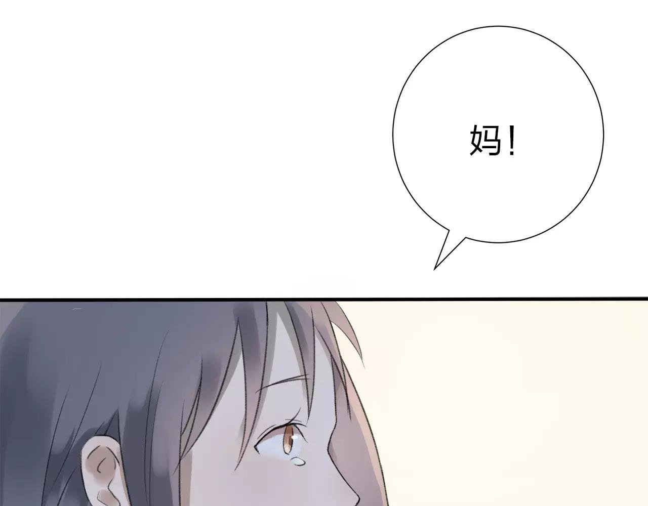 第11话 那微小的变动（上）