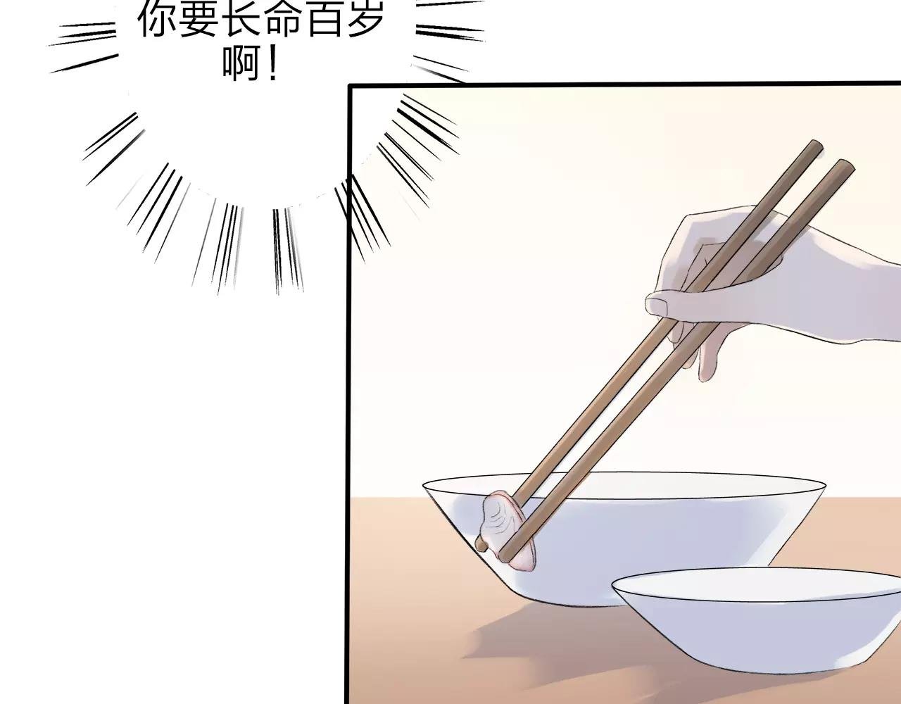 第11话 那微小的变动（上）
