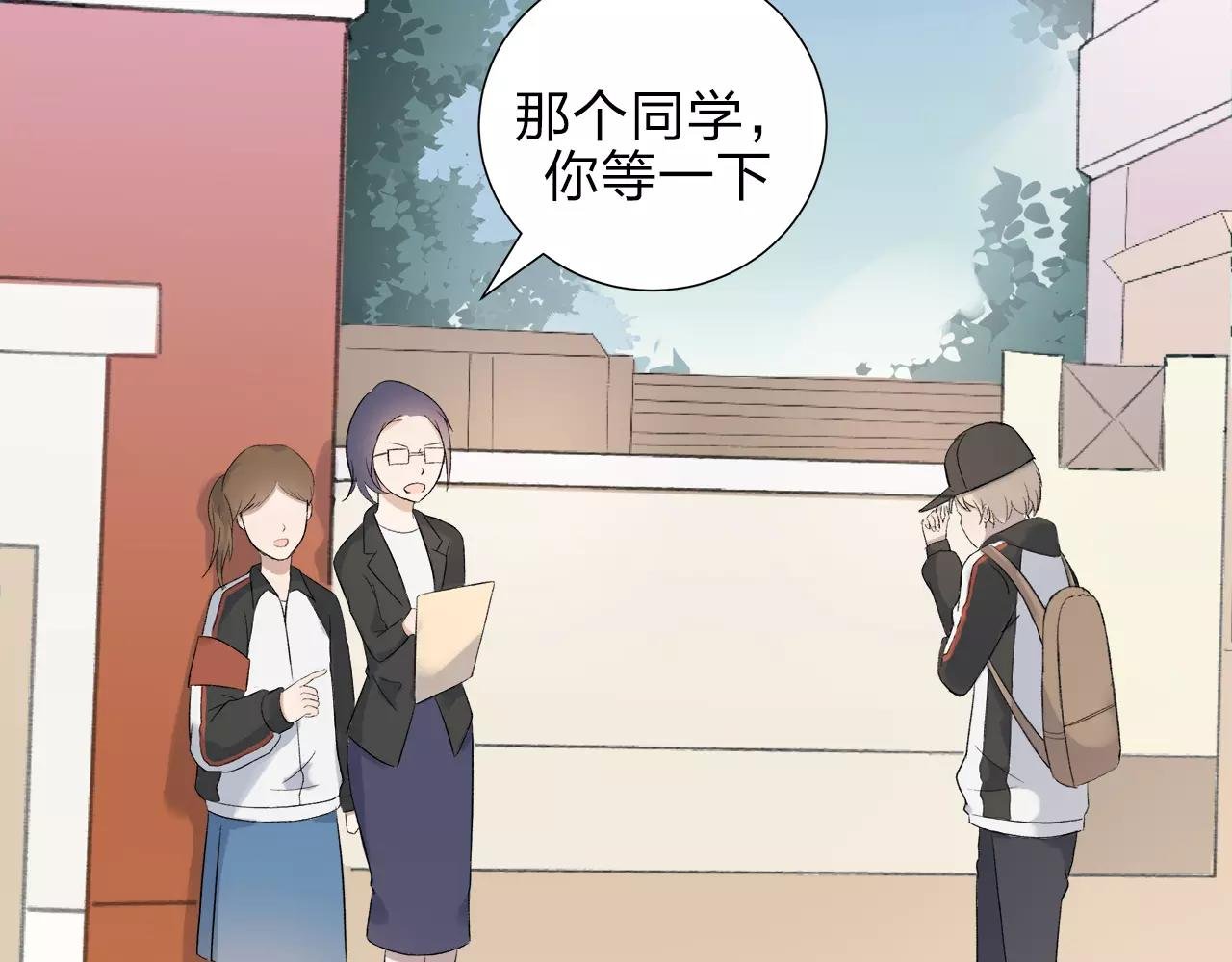 第11话 那微小的变动（上）