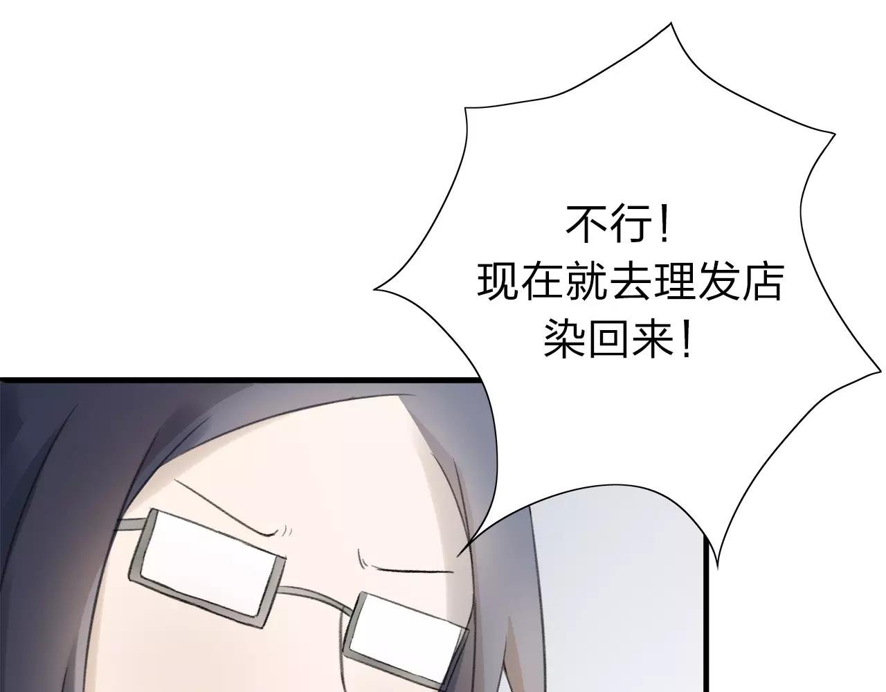 第11话 那微小的变动（上）