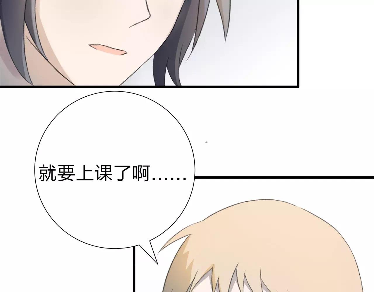 第11话 那微小的变动（上）