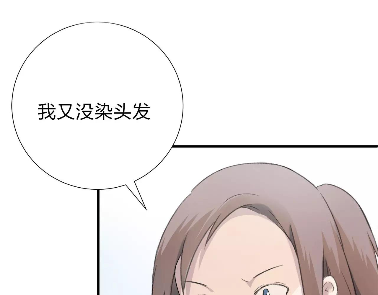 第12话 那微小的变动（下）