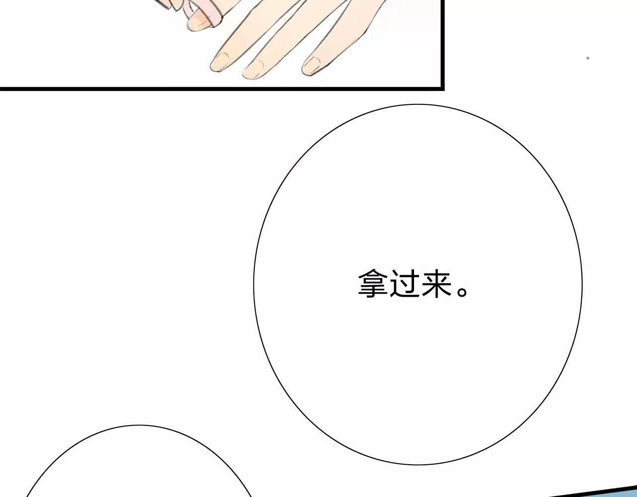 第12话 那微小的变动（下）