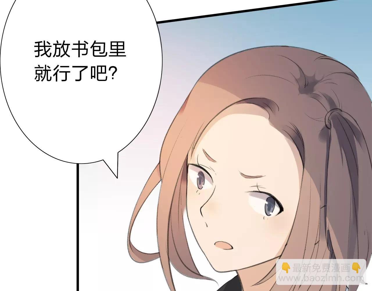 第12话 那微小的变动（下）