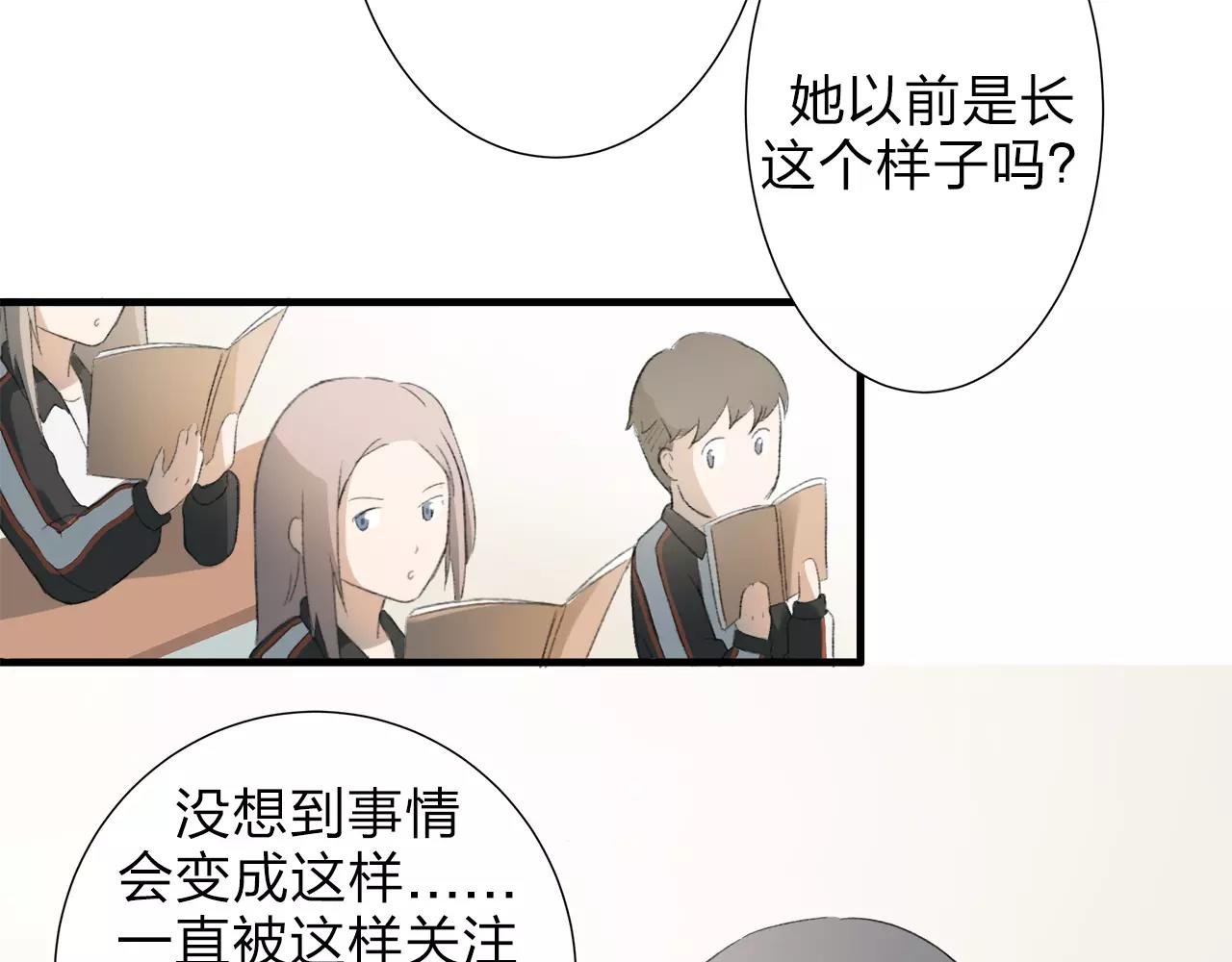 第12话 那微小的变动（下）