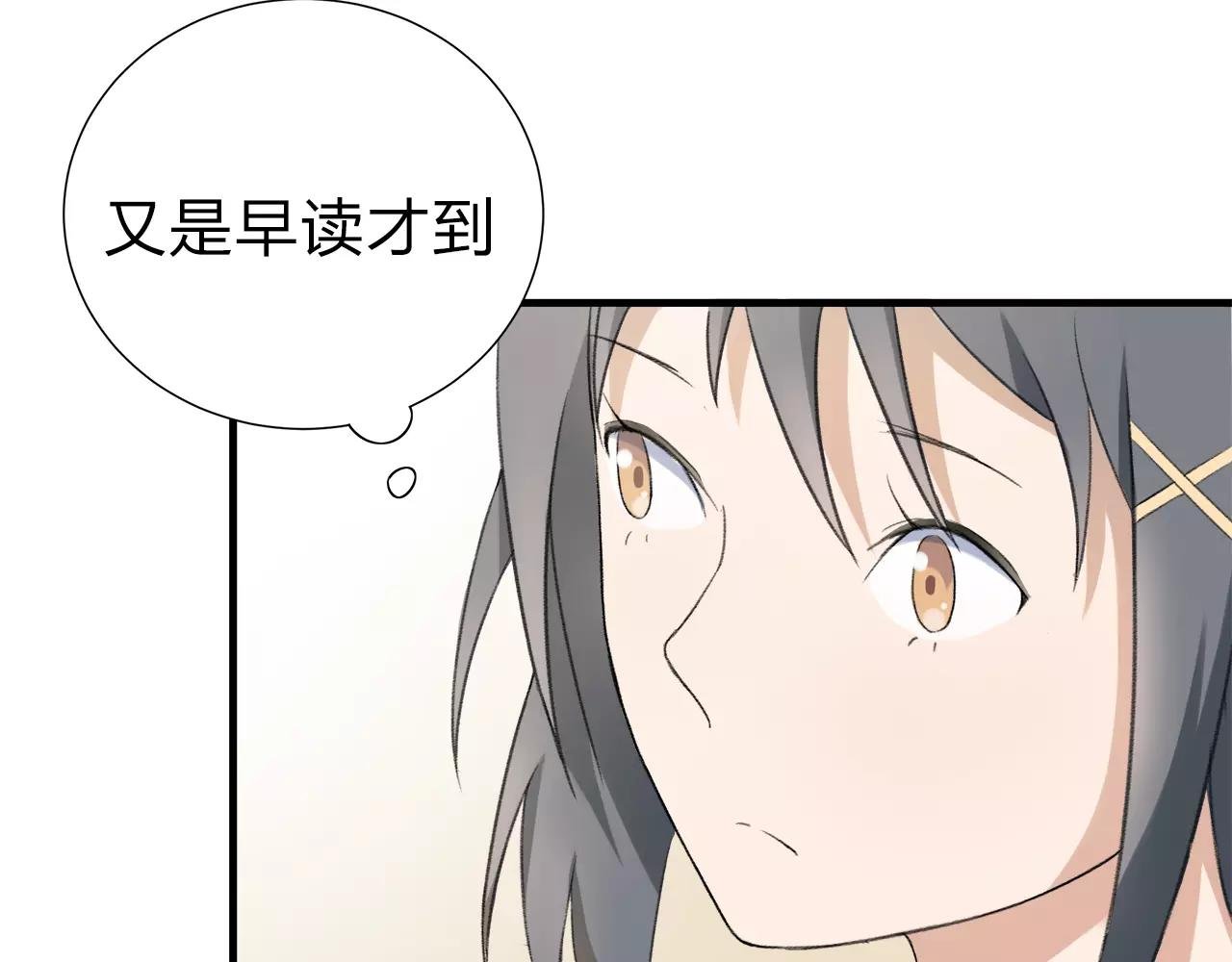 第12话 那微小的变动（下）