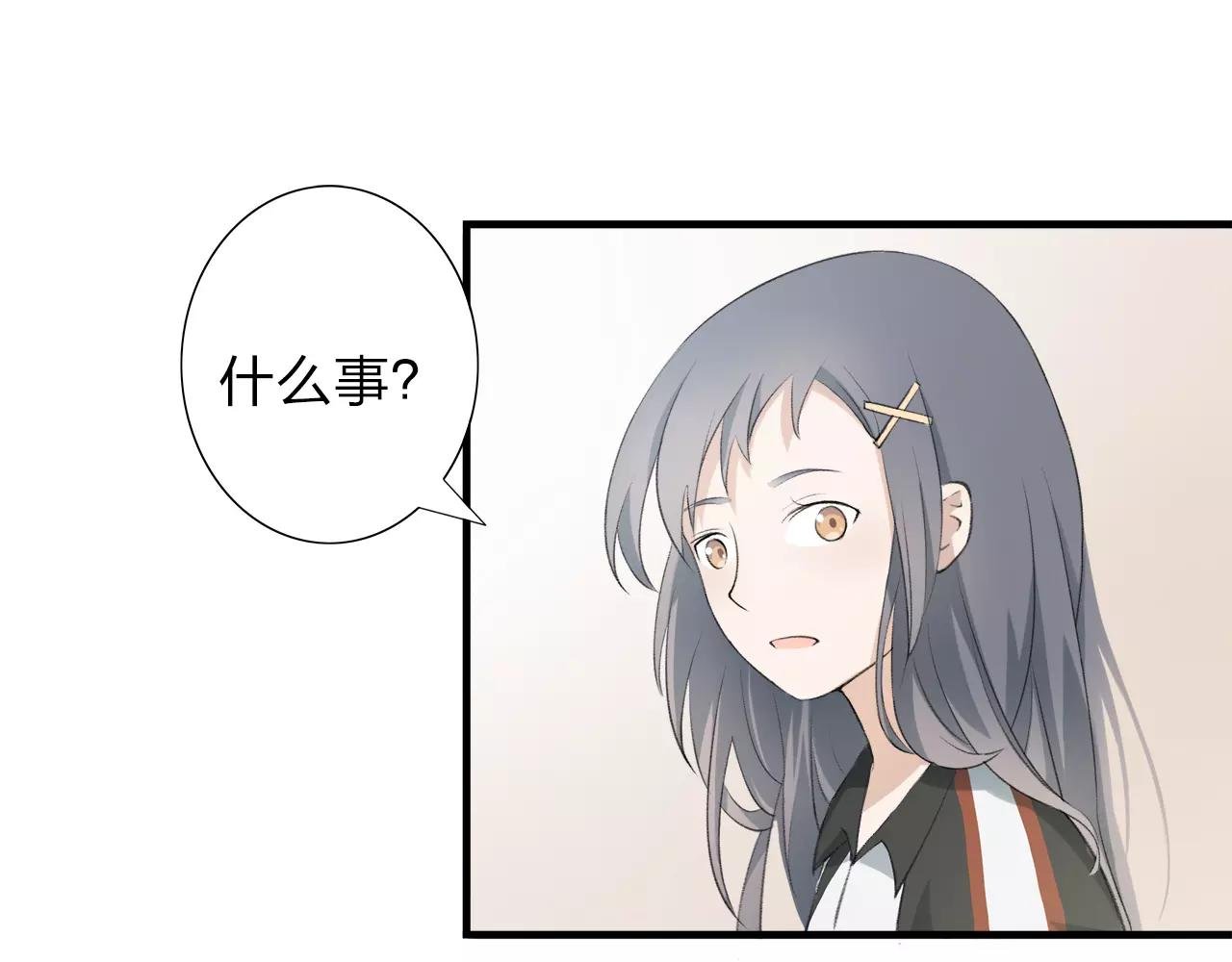 第13话 已然知晓的命运