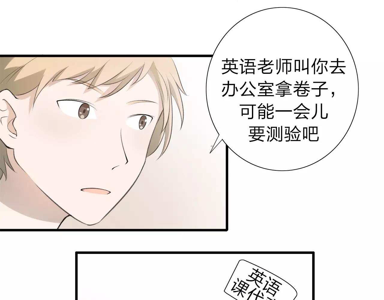 第13话 已然知晓的命运