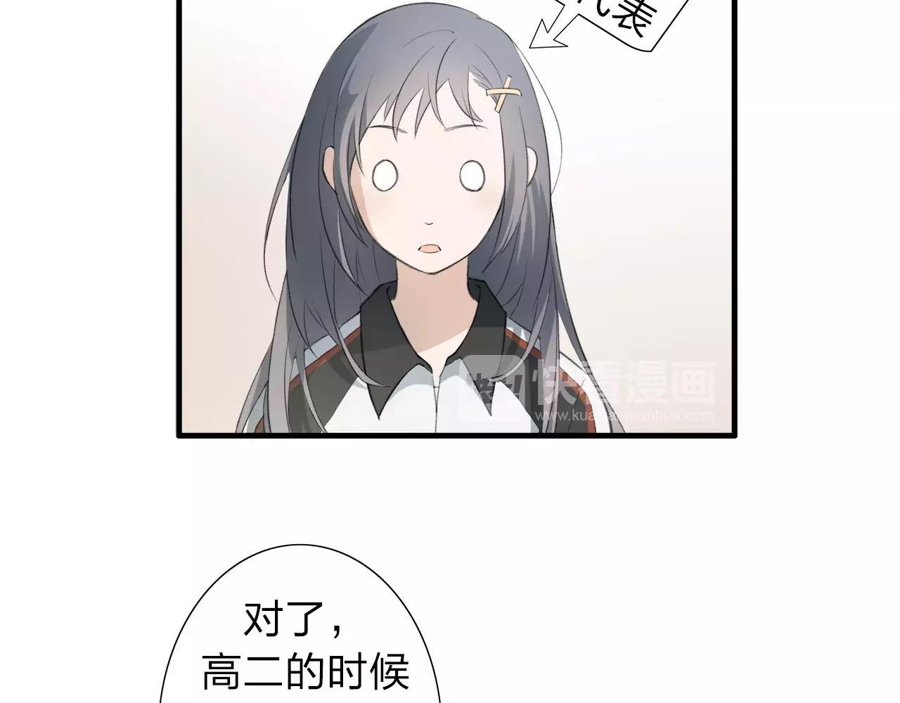 第13话 已然知晓的命运