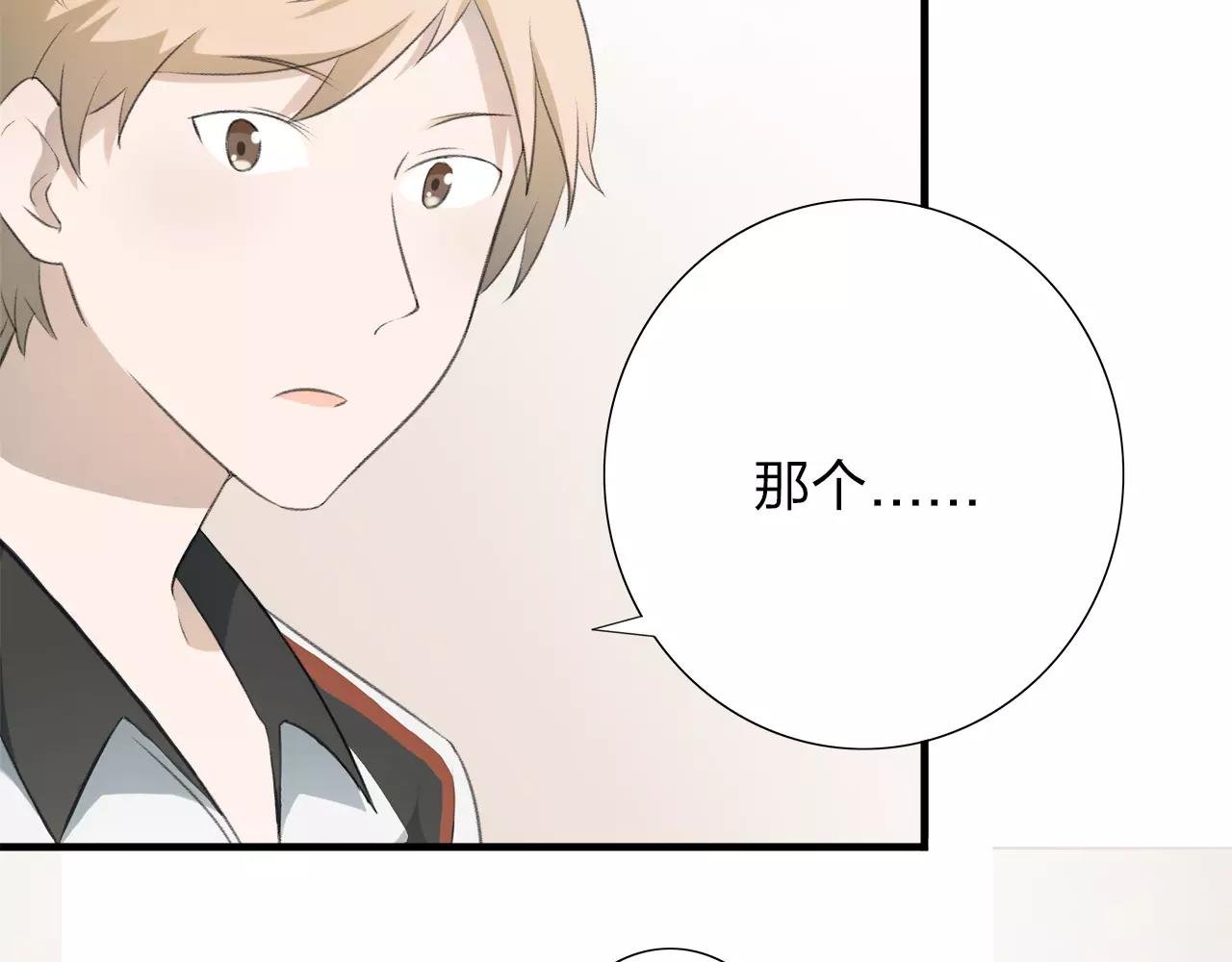 第13话 已然知晓的命运