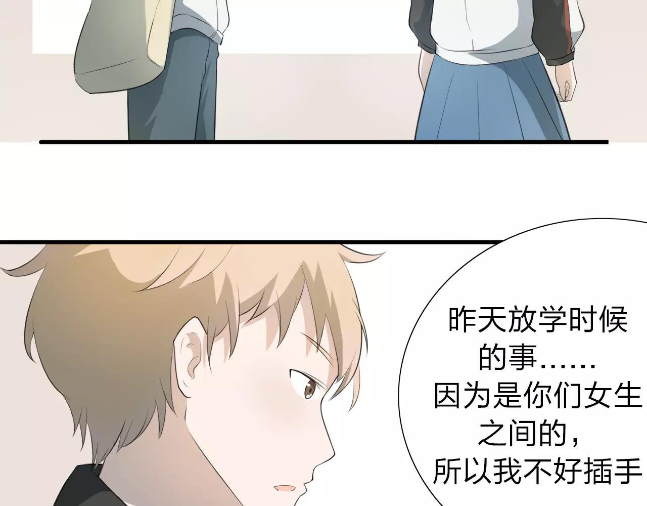 第13话 已然知晓的命运